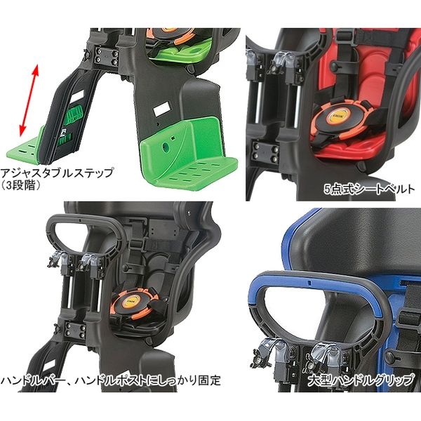 オージーケー技研 ヘッドレスト付コンフォートフロント子供のせ