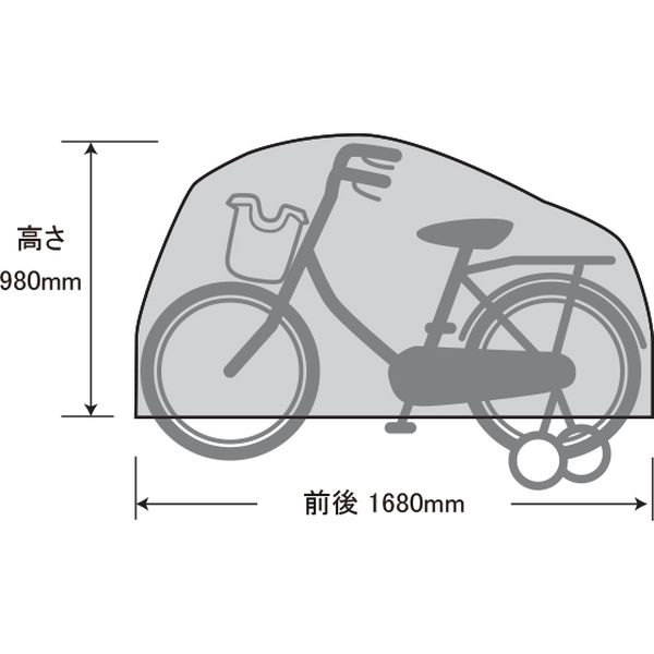 大久保製作所 子供車用PEVA自転車カバー 水玉ピンク ECKMT-1700（直送品）
