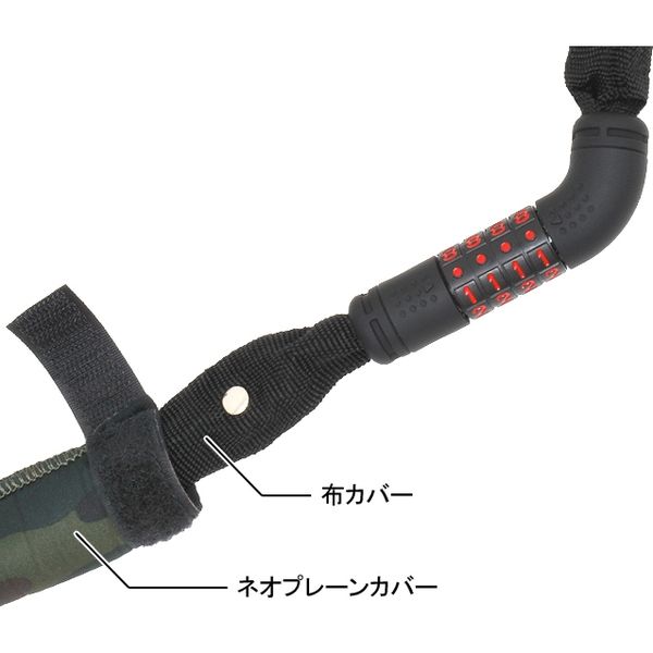 ゴリン ネオプレーンカバーダイヤルチェーンロック アーバン迷彩