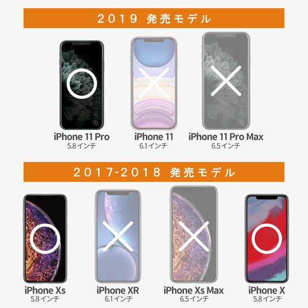 iPhone11Pro iPhoneXS iPhoneX ガラスフィルム 硬度9H PM-A19BFLGG