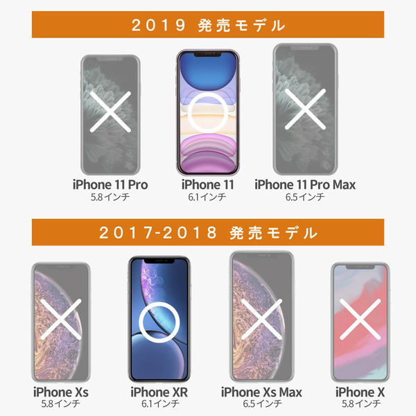 iPhone11 iPhoneXR ガラスフィルム フルカバー フレーム付き 硬度9H