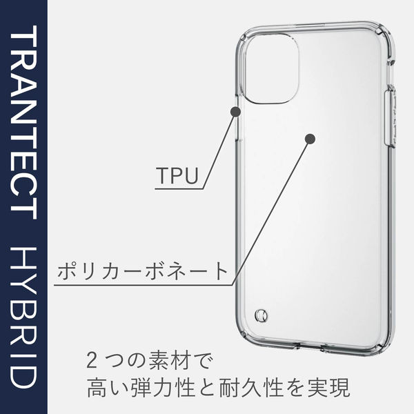 11pro max用 ポリカTPUケース iPhone 11 Pro Max 【 黒TPU 】 iPhone11ProMax プロマックス