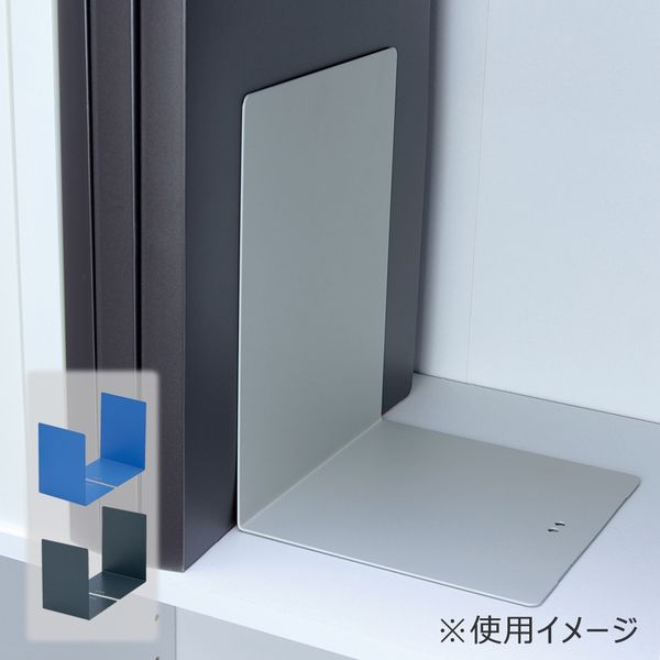 カール事務器 ブックエンド(大)ダークグレー LB-55-E 2セット(1 カール事務器 ブックエンド(大)ダークグレー LB-55-E 2セット(1