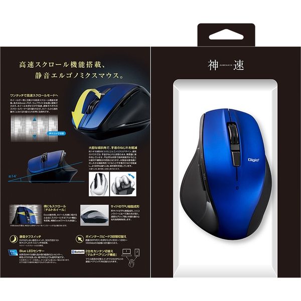 ナカバヤシ Digio2 神速 マウス 高速スクロール Bluetooth Blue LED ブラック MUS-BKF165BK Amazon | MUS-BKF165NB(ネイビー) 高速スクロールホイール搭載