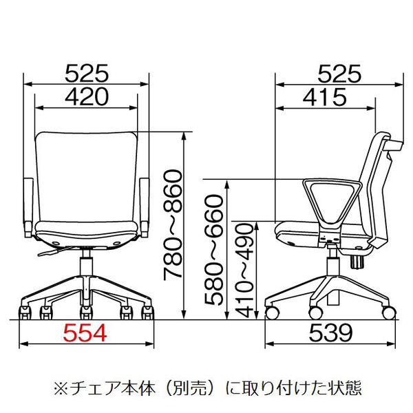 TOKIO コンパクトフィットチェア 固定肘 FST-55A 1セット - アスクル