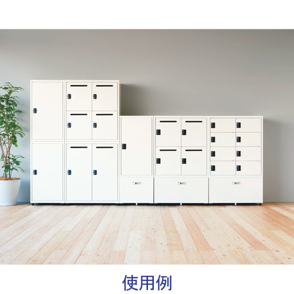 エムテックス スチールパーソナルロッカー 幅500mm ワードローブ