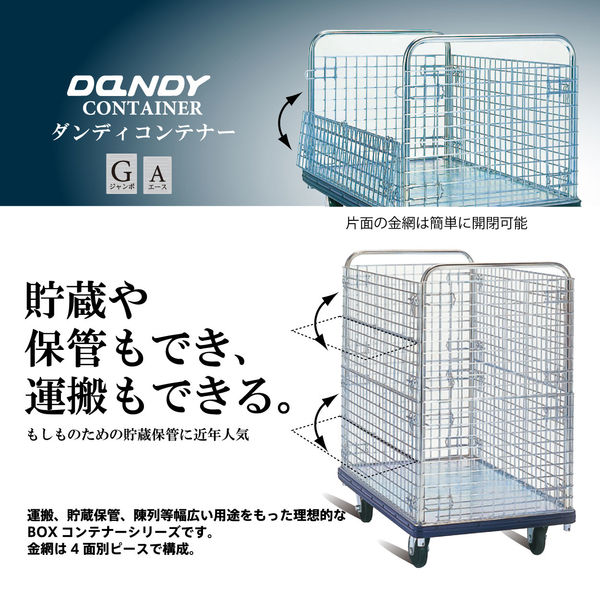 花電車　HANADENSHA CD3部作 デジパック帯付き ダンディコンテナエース DA-BWH 花岡車輌（直送品） - アスクル