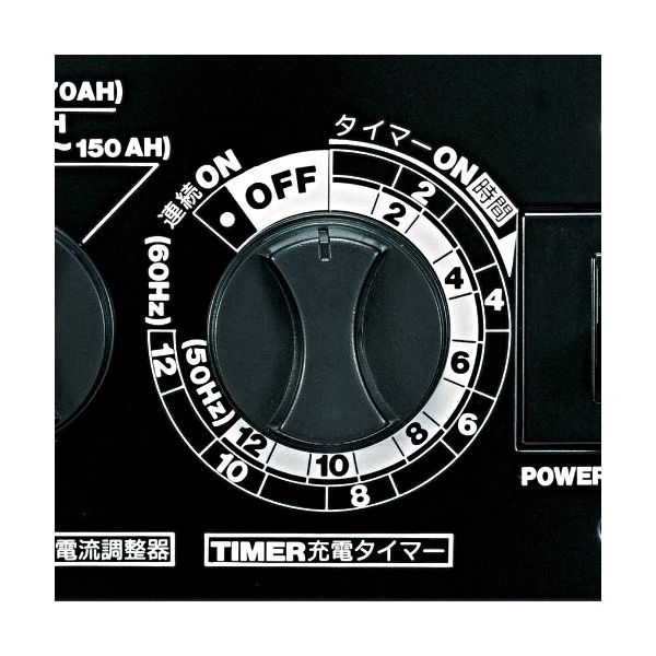 セルスター バッテリー充電器 CC-2200DX（直送品） - アスクル