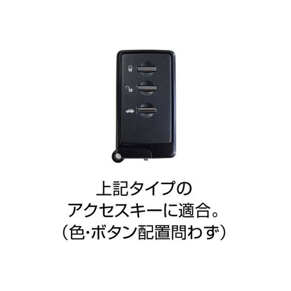 YAC スマートキーカバーSB1 ハードタイプ PZ-542（直送品
