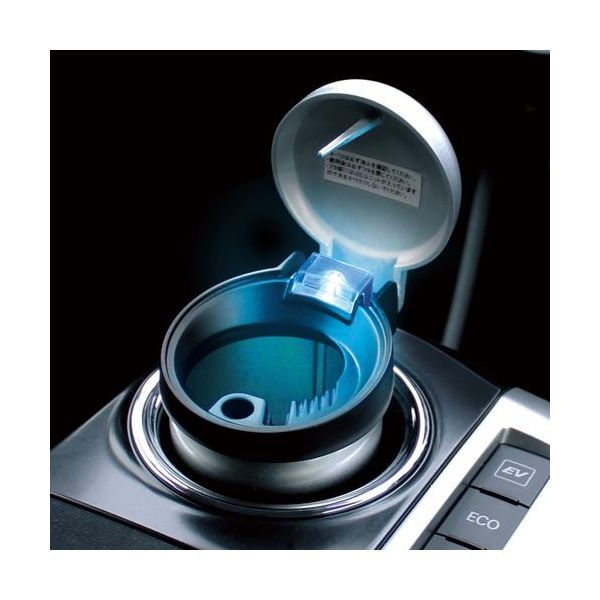YAC 光る缶灰皿3 ブルー PZ-630（直送品） - アスクル