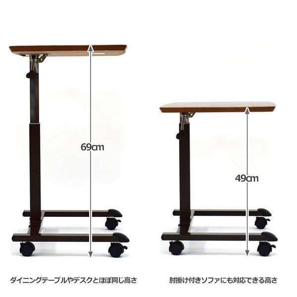 宮武製作所 キャスター付きガス式昇降テーブル 幅600×奥行き400×高さ490～690mm ブラウン 8NA-LT6042BR 1台（直送品）