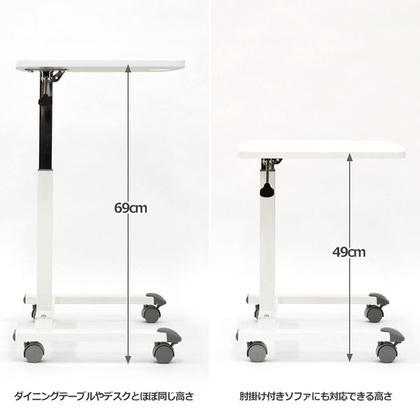 宮武製作所 キャスター付きガス式昇降テーブル 幅600×奥行き400×高さ490～690mm ホワイト 8NA-LT6042WH 1台（直送品）