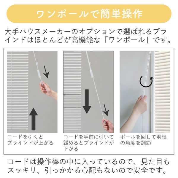 ブラインドカーテン×2セット】幅165cm×高さ108cmアイボリー 日本製 1