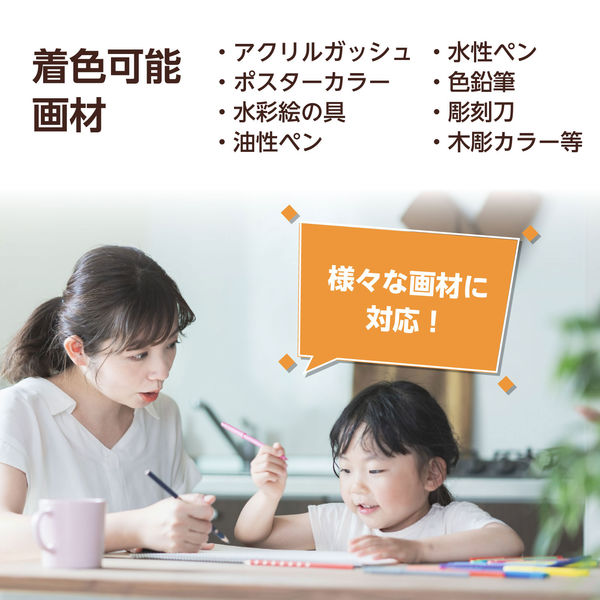 アーテック 五角絵馬 3580 1セット(3個)（直送品） - アスクル