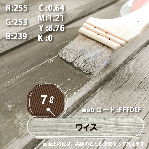 キシラデコール ワイス 7L #00017670690000 カンペハピオ（直送