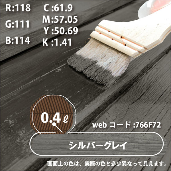 キシラデコール ウォルナット 10kg 送料無料】大阪ガスケミカル キシラデコール 16L ウォルナット