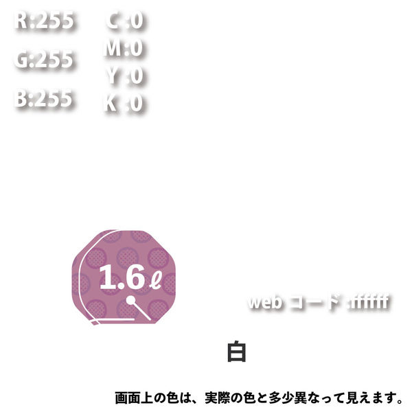 ハピオフレンズ 白 1.6L #00077650011016 カンペハピオ（直送品