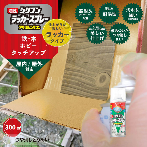 油性シリコンラッカースプレー ベージュ 420ML #00587641202420