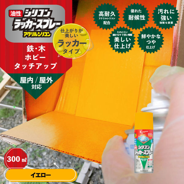 米澤オペル オリンピア橙スーパーコントロール アンチクラフト橙tinブリキtoy 米澤OPEL Olympia Super Control Anticraftオペル オリンピア橙