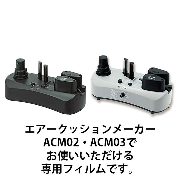 エアークッションフィルムACB2230 バブル300×200mm小粒 200m巻 1巻（約