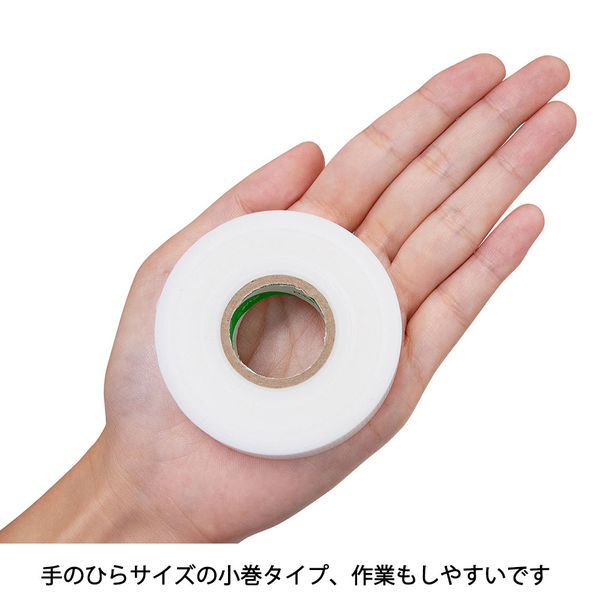 ニチバン 小巻養生テープ 幅15mm×18m 白 185S-15 1箱（10巻入） - アスクル