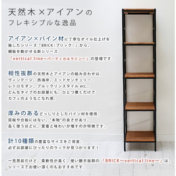 木製ラック 5段 ナチュラル 小島工芸 中古品 main-xnn42.jpg