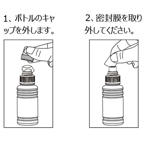 エプソン（EPSON）用 互換インクボトル HBE-HNA-M マゼンタ （HNA-M互換） 1個