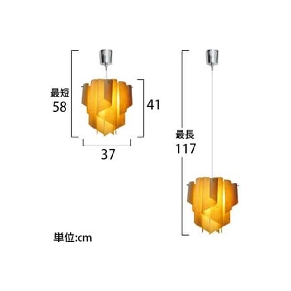 ディクラッセ ペンダントライト Auro-wood M P/L LP2049WO（直送品）