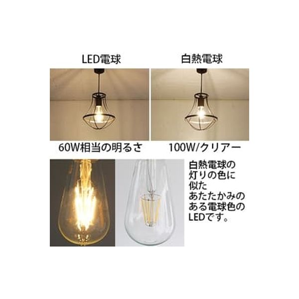 ディクラッセ ペンダントライト LED Gemma-small GD LP3090GD（直送品