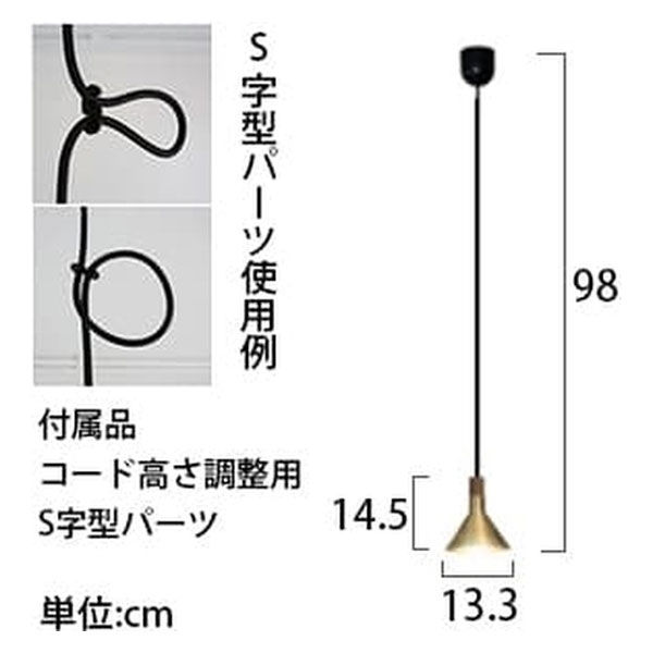 ディクラッセ ペンダントライト LED Epoca SV LP3039SV*（直送品）