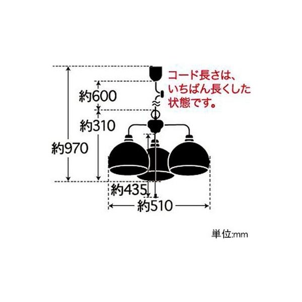 後藤照明 鉄鉢・3灯用CP型 GLF3257*（直送品） - アスクル