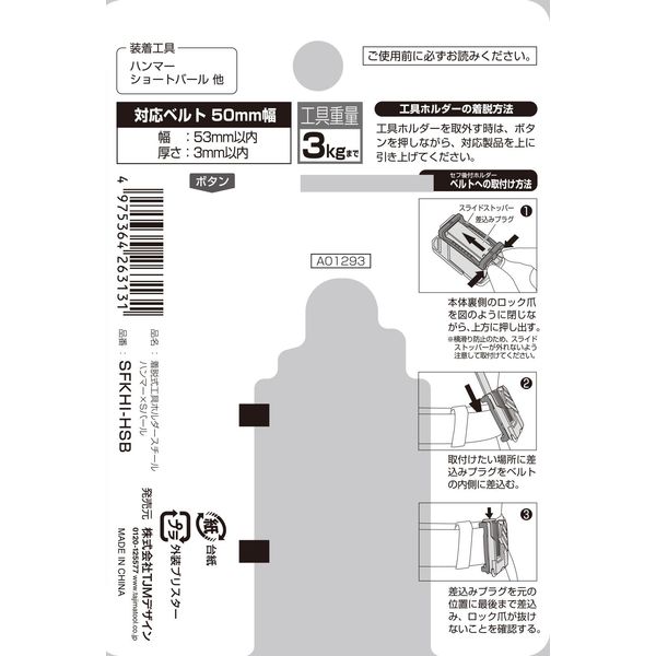 お取り寄せ商品のご案内】PARKTOOL JH-1 スモールパーツホルダー