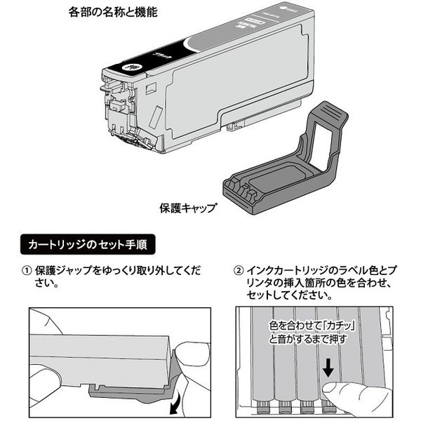 エプソン（EPSON）用 互換インク HBE-SAT-6CL（SAT-6CL互換