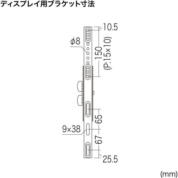 サンワサプライ 液晶テレビ壁掛け金具 50型～84型 上下角度調節 水平器付き ブラック CR-PLKG11 1台（直送品） - アスクル