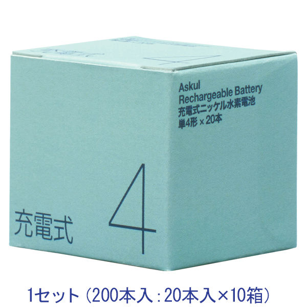 アスクル ニッケル水素充電池 単4形 HR-4STD（4S）ASK 1セット（200本