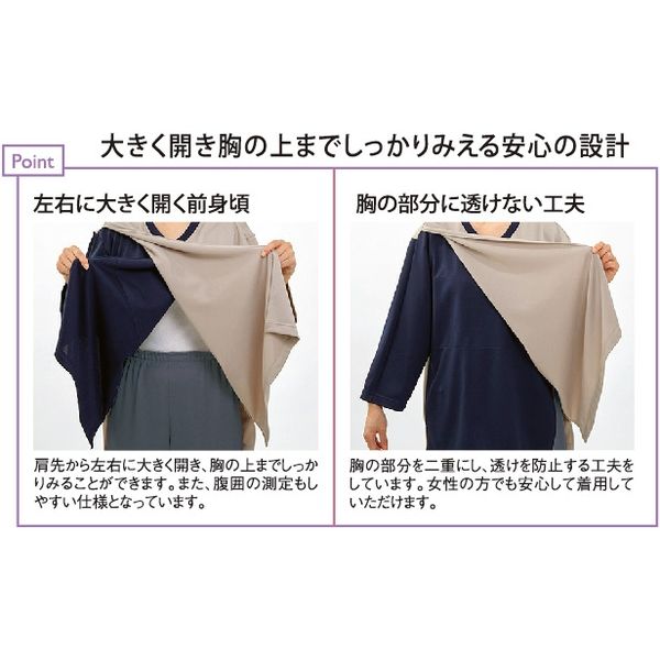 【オープニング 大放出セール】 前開き検診用シャツ トンボ CR814-28-BL（取寄品） アスクル - 介護用衣類