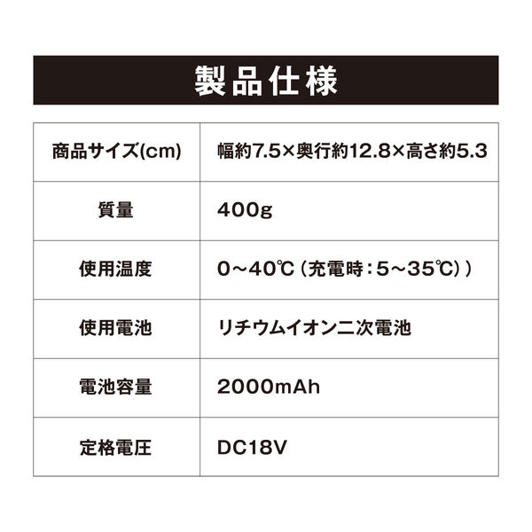 別売 共通バッテリー】アイリスオーヤマ 充電式 リチウムイオン 別売 共通バッテリー】アイリスオーヤマ 充電式 リチウムイオン