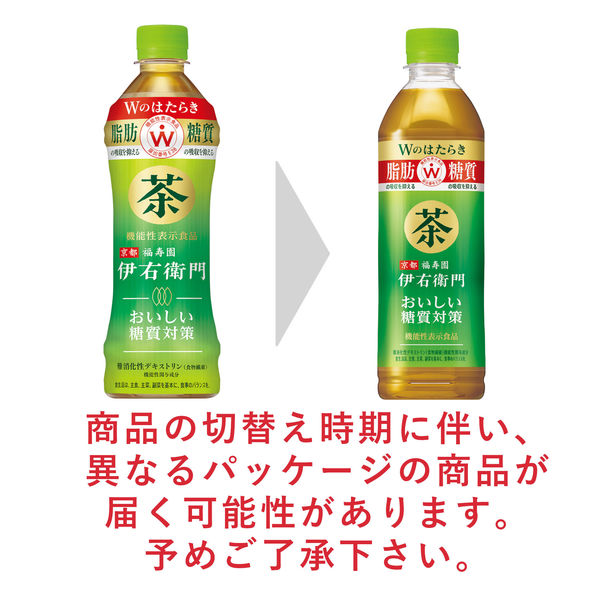 機能性表示食品】サントリー 伊右衛門 おいしい糖質対策 500ml 1セット