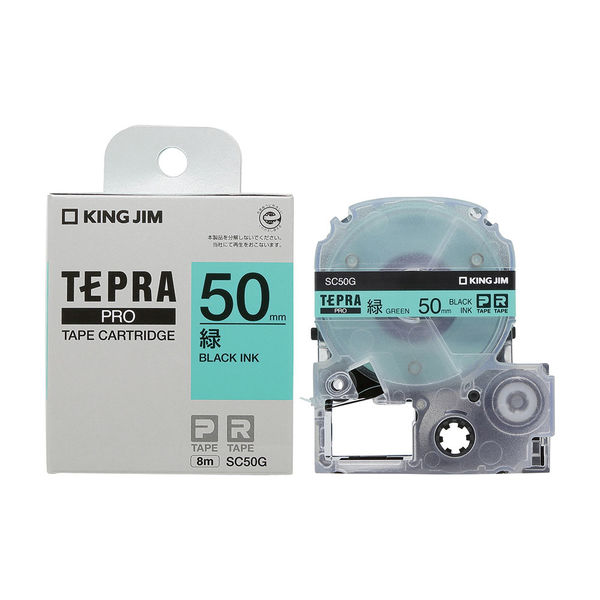 テプラ TEPRA PRO【純正】テープ 【機種限定】スタンダード 幅