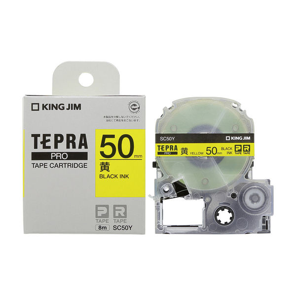 テプラ TEPRA PROテープ スタンダード 幅50mm 黄ラベル(黒文字) SC50Y