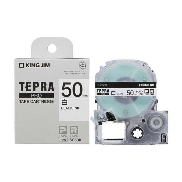 テプラ TEPRA PROテープ スタンダード 幅50mm 白ラベル(黒文字) SS50K 1個 キングジム