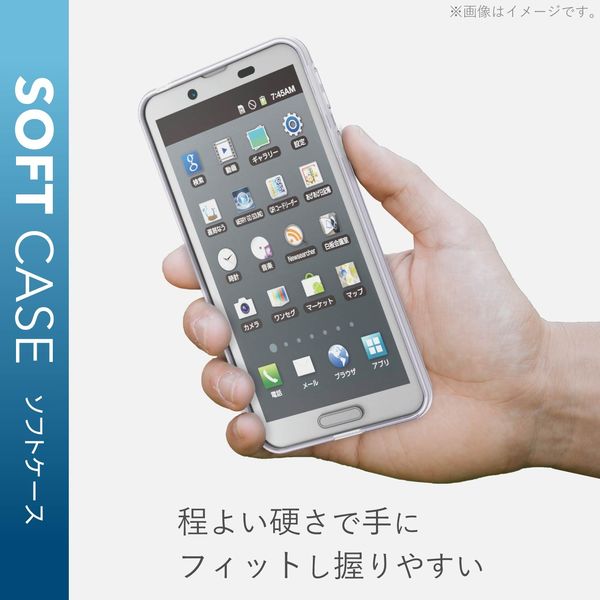 エレコム AQUOS sense3/AQUOS sense3 lite/Android One S7/ソフト ...