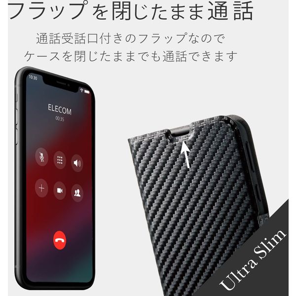 AQUOS - AQUOS sense3 ブラック ELECOMの充電器とケース付属 Amazon.co.jp: エレコム AQUOS sense3 lite/AQUOS sense3