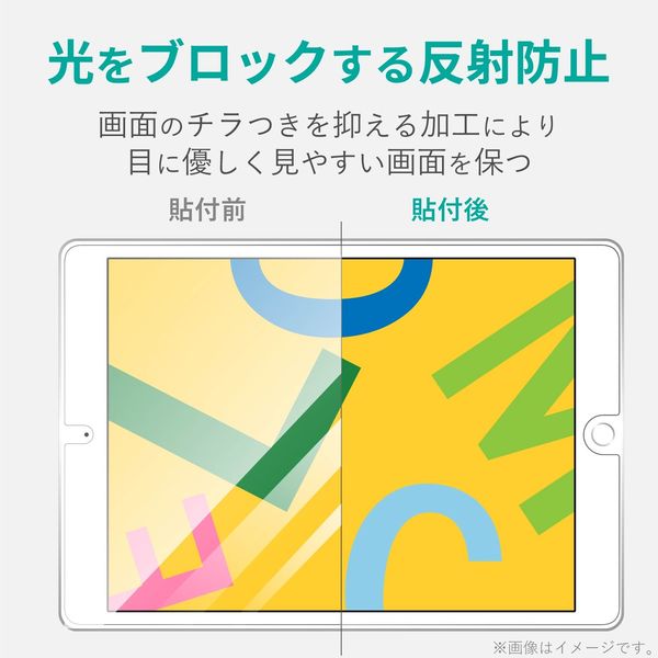 iPad フィルム 第7世代 第8世代 10.2 対応 ペーパーライク 反射 iPad フィルム 第7世代 第8世代 10.2 対応 ペーパーライク 反射
