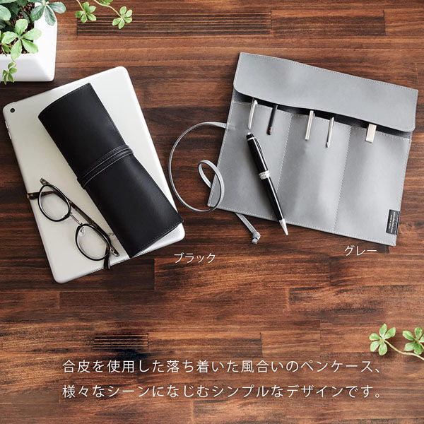 サキ ロールペンケース・合皮 (セット:9個入) 4990630660032 1