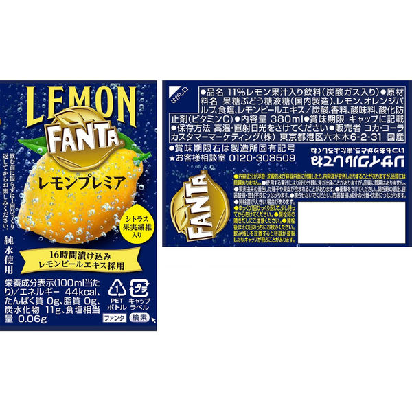 ひかりTVショッピング | ファンタ オレンジ 果汁 160ml缶×120