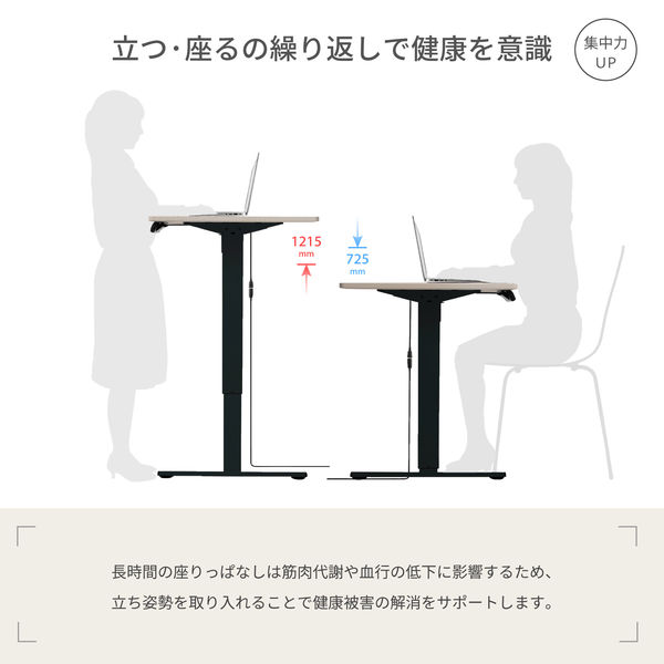 軒先渡し】アスカ電動昇降デスク メモリー付 1400mm 黒×木目 軒先渡し】アスカ電動昇降デスク メモリー付 1400mm 黒×木目