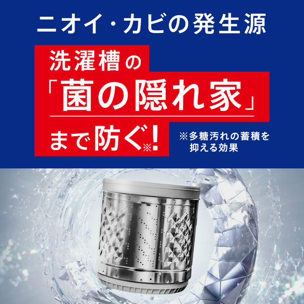 旧品】アタックゼロ（Attack ZERO） 詰め替え 超特大 1620g 1個