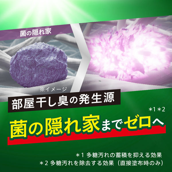 【1620g × 6個】アタックZERO 部屋干し 詰め替え③ 旧品】アタックゼロ（Attack ZERO）部屋干し 詰め替え 超特大