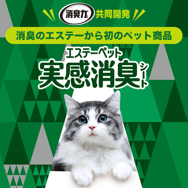 超お買い得！！ システムトイレ用シート＆ネコ砂 超お得な4袋セット システムトイレ用ペーパーチップ猫砂 8L×4袋